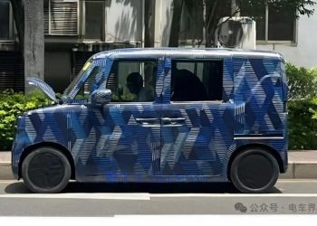 BYD teases tiny Japanese kei car smaller and cheaper than Atto 1
