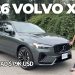 Video Review: 2026 Volvo XC60