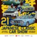 1989 Honda Prelude Takes Honors at Japanese Classic Car Show